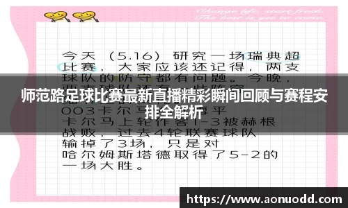 星欧娱乐注册