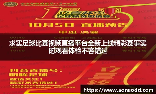星欧娱乐下载官网