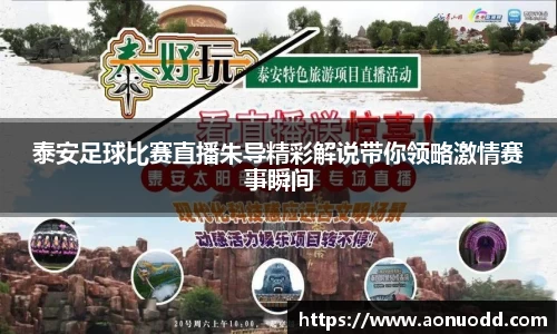 星欧娱乐