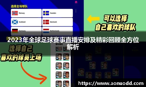 星欧娱乐下载官网