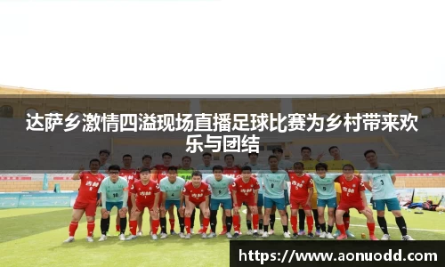 星欧娱乐登录