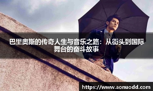 星欧娱乐