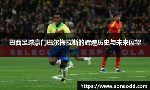 星欧娱乐下载官网