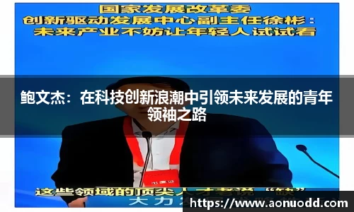 星欧娱乐登录