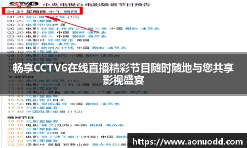 星欧娱乐登录