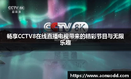 星欧娱乐登录