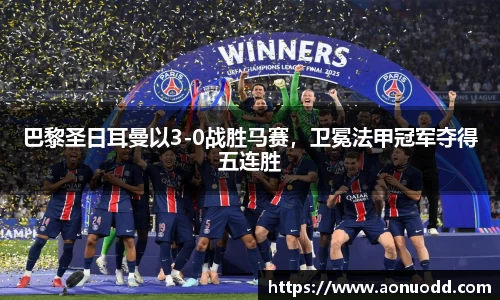 星欧娱乐