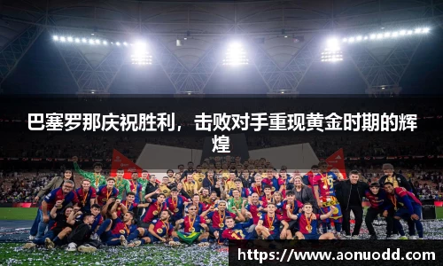 星欧娱乐登录