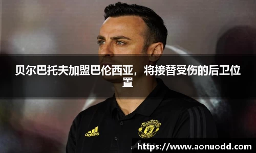 星欧娱乐下载官网
