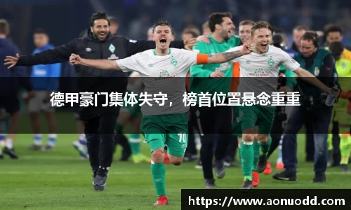 星欧娱乐