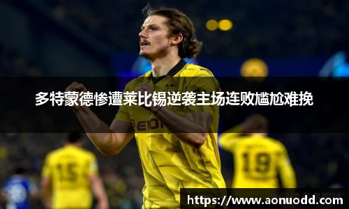 星欧娱乐下载官网